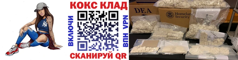 Где продают наркотики Балтийск Марихуана КОКАИН A-PVP ГЕРОИН Гашиш