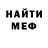 Метадон белоснежный Anton Petroviq