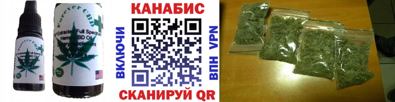 Еда ТГК марихуана  Балтийск 