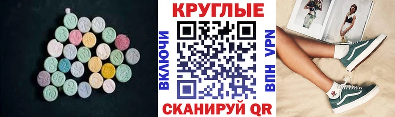 маркетплейс клад  Балтийск  Ecstasy Cube 
