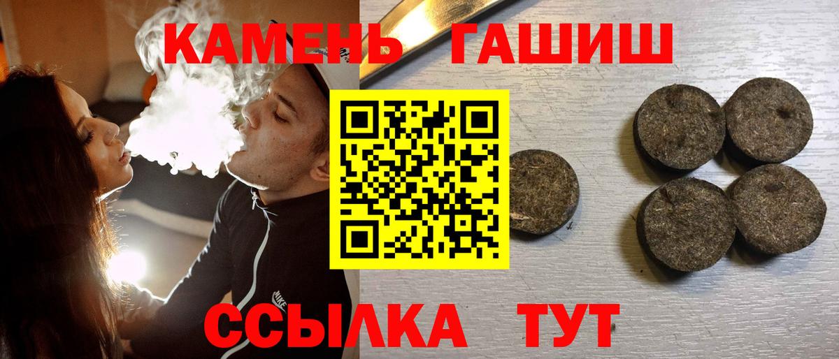 Балтийск  ГАШ хэш  Гашиш Изолятор  Гашиш  Вход с VPN 