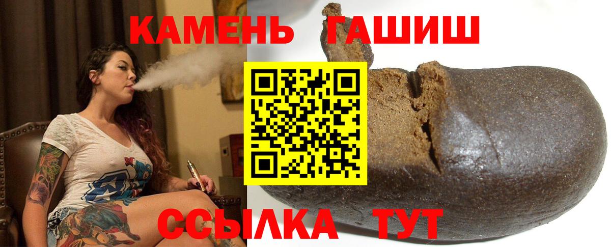 ГАШИШ AMNESIA HAZE Балтийск