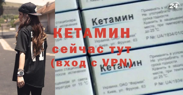 мефедрон мука Верея