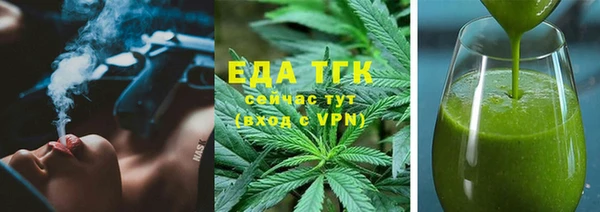 мефедрон мука Верея