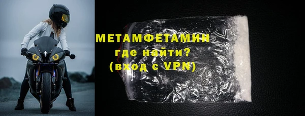 мефедрон мука Верея