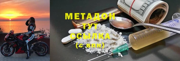 синтетический гашиш Верхний Тагил