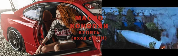 мефедрон мука Верея