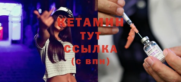 мефедрон мука Верея