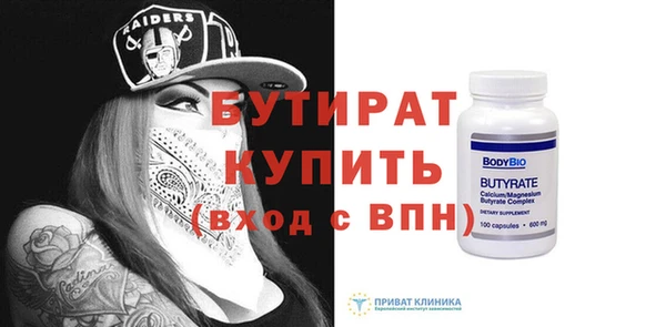 мефедрон мука Верея