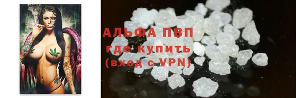 мефедрон мука Верея