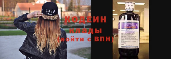 синтетический гашиш Верхний Тагил