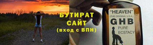 ECSTASY Верхнеуральск