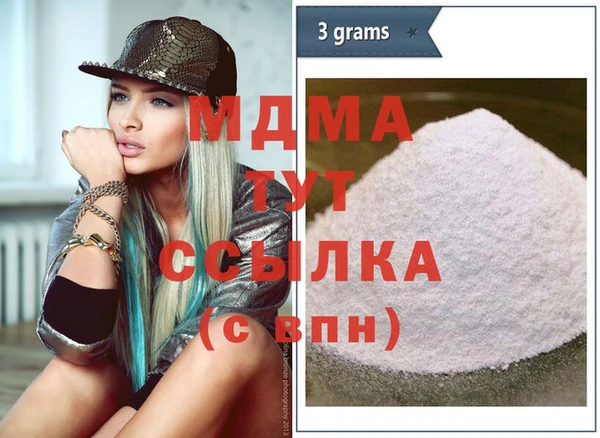 мефедрон мука Верея
