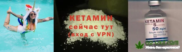 мефедрон мука Верея