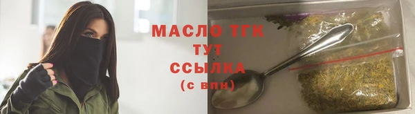 мефедрон мука Верея
