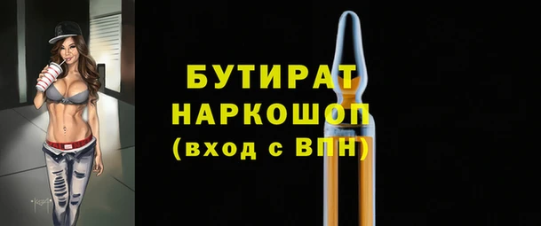 синтетический гашиш Верхний Тагил