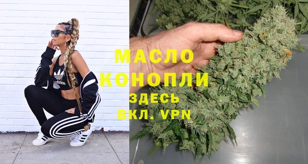 синтетический гашиш Верхний Тагил