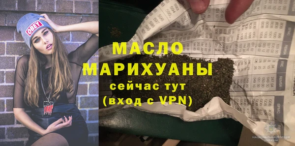 мефедрон мука Верея