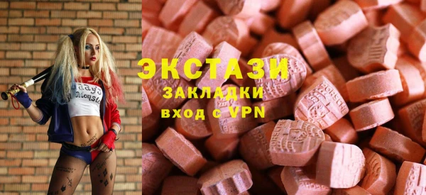 мефедрон мука Верея