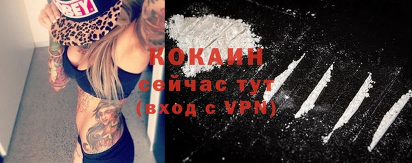 синтетический гашиш Верхний Тагил