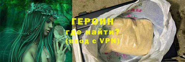 мефедрон мука Верея