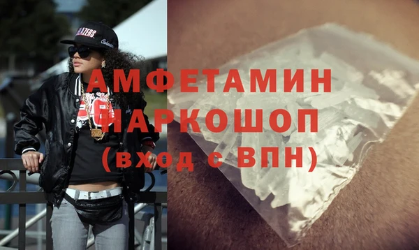 мефедрон мука Верея