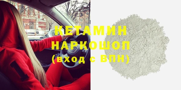 синтетический гашиш Верхний Тагил