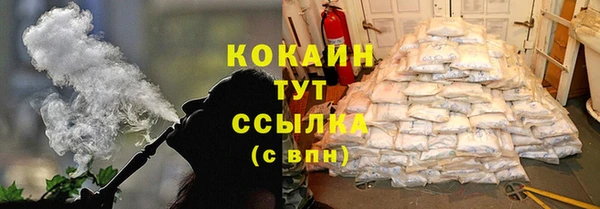 мефедрон мука Верея