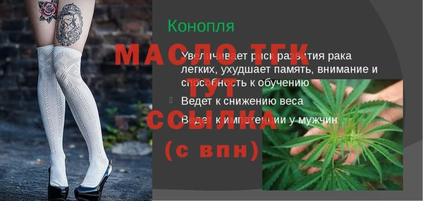 синтетический гашиш Верхний Тагил