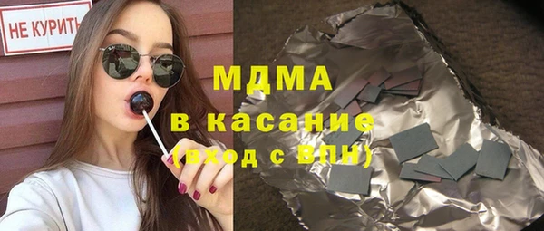синтетический гашиш Верхний Тагил