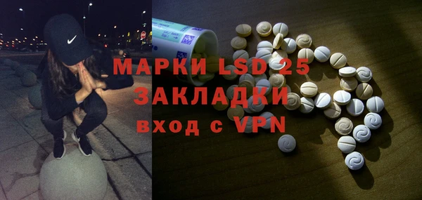 мефедрон мука Верея