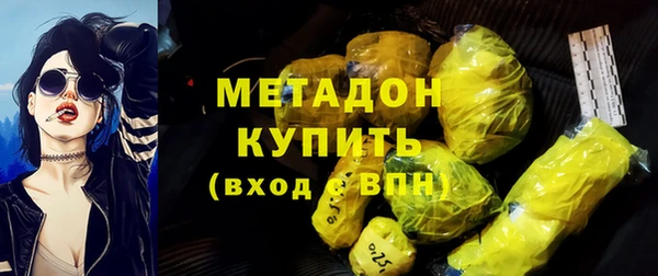 синтетический гашиш Верхний Тагил