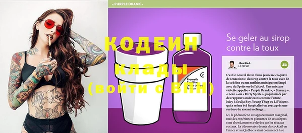 синтетический гашиш Верхний Тагил