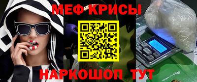 винт Северобайкальск