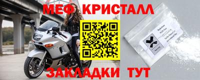 винт Северобайкальск