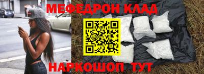 СК Свободный