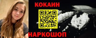 винт Северобайкальск