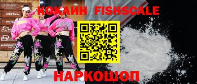 винт Северобайкальск