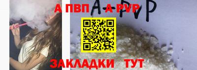 винт Северобайкальск