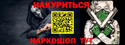 винт Северобайкальск