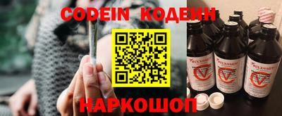 винт Северобайкальск