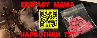 кокаин колумбия Севастополь