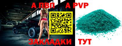 кокаин колумбия Севастополь