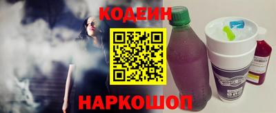 кокаин колумбия Севастополь