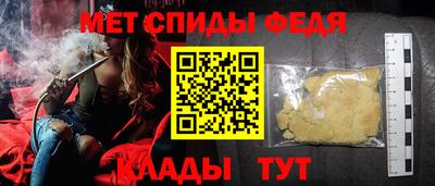 винт Северобайкальск