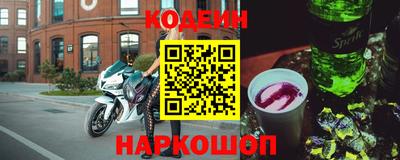 кокаин колумбия Севастополь