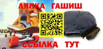 винт Северобайкальск