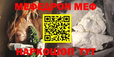 винт Северобайкальск