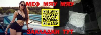 винт Северобайкальск