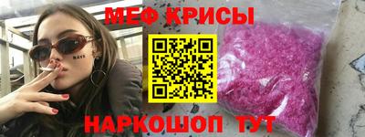 СК Свободный